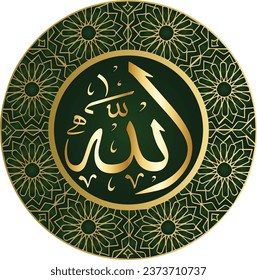 Allah in Arabic Writing - God Name in Arabic, Allah Arabic Letter Icon Vector Logo Template Illustration Design. Vector EPS 10.

