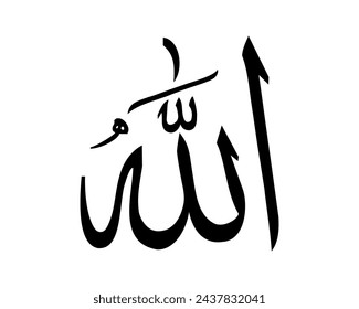 Allah in Arabic Writing - God Name in Arabic
Religious sign Islam Calligraphy of the name Allah.
Classic style Arabic calligraphy of the word Allah. illustration vector design 