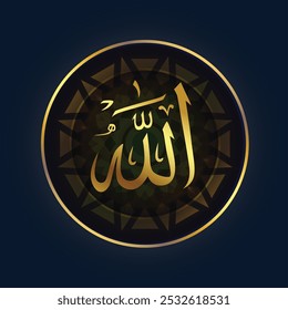 Allah in Arabic Writing - God Name in Arabic, God calligraphy in arabic, Arabic calligraphy Allah