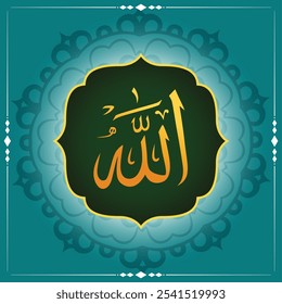 Allah in Arabic Writing - God Name in Arabic, Allah caligraphy,  Allah name calligraphy, God calligraphy in arabic
