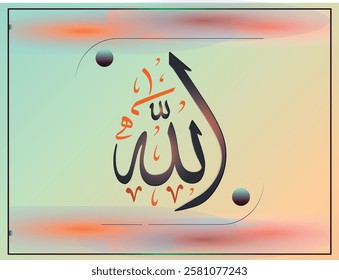 Allah in Arabic Writing - God Name in Arabic,gradiant red and black Allah caligraphy,   