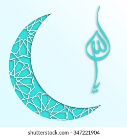 Allah in Arabic Writing - God's Name in Arabic. Islamic Crescent with Arabic Pattern Pattern