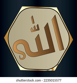 Allah, Calligraphic design elements, religion
