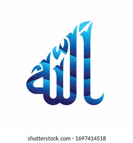allah calligraphic vector, god logo design