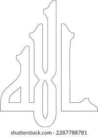 Allah calligraphy. Arabic calligraphy vector in kufi style. Islamic calligraphy art