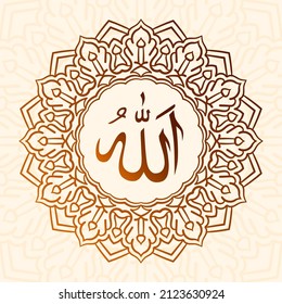 Allah calligraphy with circular arabesque decoration. Islamic god vector design element