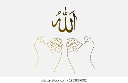 4,675 Quran line art Images, Stock Photos & Vectors | Shutterstock