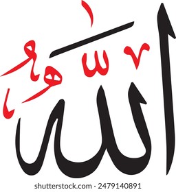 Allah Calligraphy Islamic Black and Red Symbol, Name of God of Islam , Allah Mean God Name in Arabic