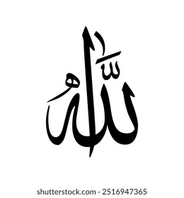 Allah Calligraphy Islamic Vector Art on White Background