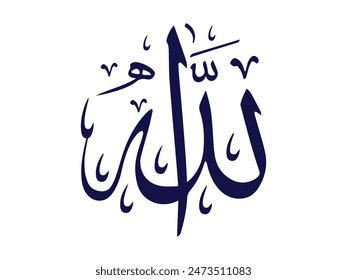 Allah Calligraphy Islamic Allah writes in Arabic. Translation: God, The Greatest Name. Vector drawing. Name of God of Islam Allah in Arabic Writing, God Name in Arabic.
