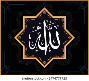 Allah Calligraphy Islamic Allah writes in Arabic.  Name of God of Islam Allah in Arabic Writing, God Name in Arabic.
Translation: God, The Greatest Name. Vector drawing.