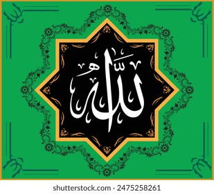 Allah Calligraphy Islamic Allah writes in Arabic.  Name of God of Islam Allah in Arabic Writing, God Name in Arabic.
Translation: God, The Greatest Name. Vector drawing.