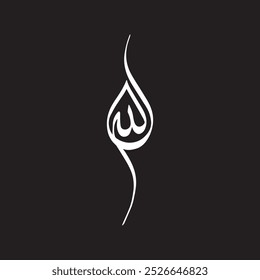 Allah Calligraphy Islamic Allah writes in Arabic. Translation: God, The Greatest Name. Vector drawing. Name of God of Islam Allah in Arabic Writing, God Name in Arabic.