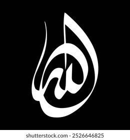 Allah Calligraphy Islamic Allah writes in Arabic. Translation: God, The Greatest Name. Vector drawing. Name of God of Islam Allah in Arabic Writing, God Name in Arabic.