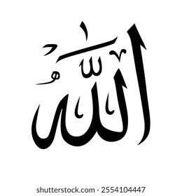 Allah Calligraphy, Islamic Allah writes in Arabic. Translation: God, The Greatest Name. Vector, drawing. Name of God of Islam. Allah in Arabic Writing, God.