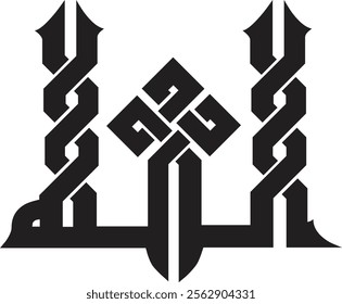 Allah Calligraphy Islamic Allah writes in Arabic. Translation: God, The Greatest Name. Vector drawing. Name of God of Islam Allah in Arabic Writing, God Name in Arabic.