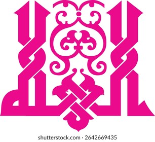 Allah Calligraphy Islamic Allah writes in Arabic. Translation: God, The Greatest Name. Vector drawing. Name of God of Islam Allah in Arabic Writing, God Name in Arabic.