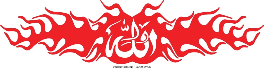 Allah Calligraphy Islamic Allah writes in Arabic. Translation: God, The Greatest Name. Vector drawing. Name of God of Islam Allah in Arabic Writing, God Name in Arabic.