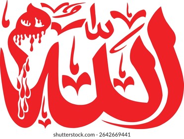 Allah Calligraphy Islamic Allah writes in Arabic. Translation: God, The Greatest Name. Vector drawing. Name of God of Islam Allah in Arabic Writing, God Name in Arabic.