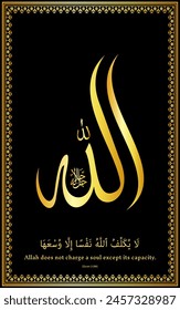 Allah calligraphy means 'the god' in islam arabic islamic art religious muslim decorative portrait frame golden luxurious dark background illustration