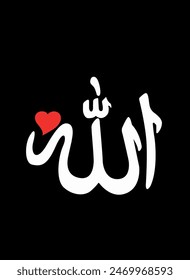 Allah, Allah Calligraphy, Name of ALLAH, Name of God,  God Name in Arabic. Allah wallpaper Vector file 