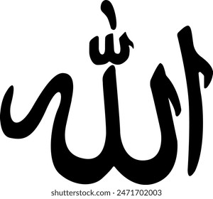 Allah, Allah Calligraphy, Name of ALLAH, Name of God,  God Name in Arabic. Allah wallpaper Vector file 
