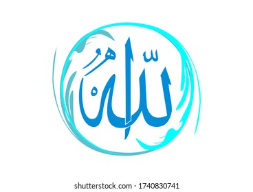 Allah Calligraphy on white background in vector illustration