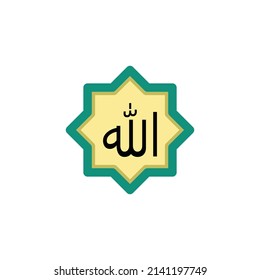 Allah Calligraphy Sign Flat Icon - Ramadan and Eid Mubarak Icon Concept Vector Illustration.