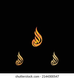 Diseño Simple de la caligrafía de Alá. Alá es todopoderoso