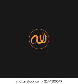 Diseño Simple de la caligrafía de Alá. Alá es todopoderoso
