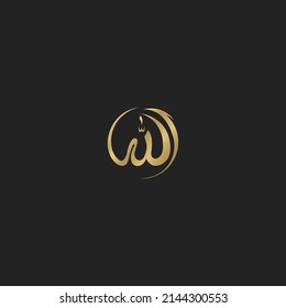 Allah Calligraphy Simple Design. Allah is All-Powerful