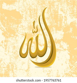 Allah Calligraphy Simple Design
The Best For You