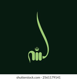Allah Calligraphy Simple Design in black background