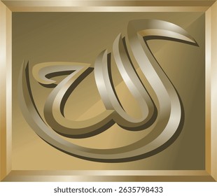 Allah calligraphy writing, with gold Arabic letters isolated on gradient color