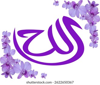 Allah kalligrafie schrijven, met paars violet Arabische letters geïsoleerd op een witte achtergrond