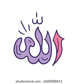 Allah doodle icon with white background vector stock illustration
