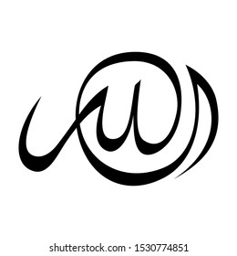 Allah The God Arabic Calligraphy - the God of Moslem people - in black white color - vector stock eps 10