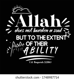 Allah GOD does not burden a soul but to the extent of their ability, Islamic quote taken from Al-Quran (muslim holy book) 
