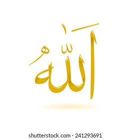 allah god of Islam 