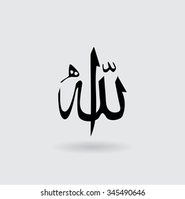 allah god of Islam