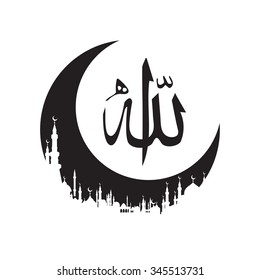 6,205 Quotes islamic Stock Vectors, Images & Vector Art | Shutterstock