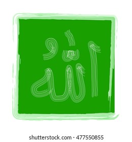 Allah god of Islam