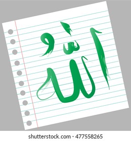 allah god of Islam
