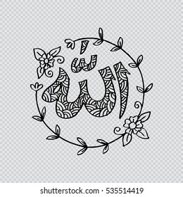 allah god of Islam