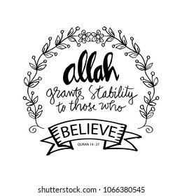 Allah grants stability to those who believe. Islamic quran quotes