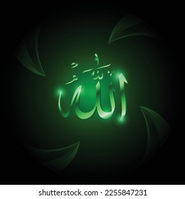 Allah green shine on the dark vector illustration