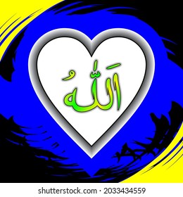 Allah und Herz-Kreislauf-Hintergrund oder Bildschirmhintergrund
