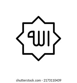 Allah Icon. Line Art Style Design Isolated On White Background