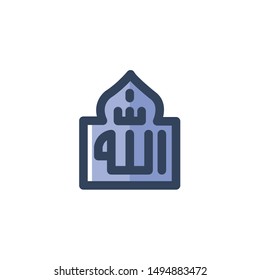 Allah Icon , Mosque Logo, Religion Symbol .