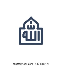 Allah Icon , Mosque Logo, Religion Symbol .